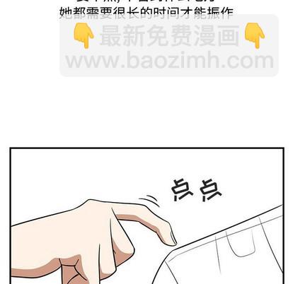 只爲守護你 - 第25話(3/3) - 5