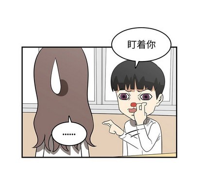 只爲守護你 - 第25話(3/3) - 5