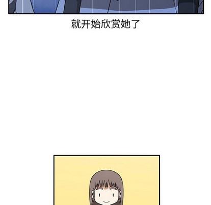 只爲守護你 - 第25話(2/3) - 8