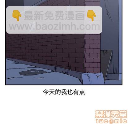 只爲守護你 - 第25話(2/3) - 2