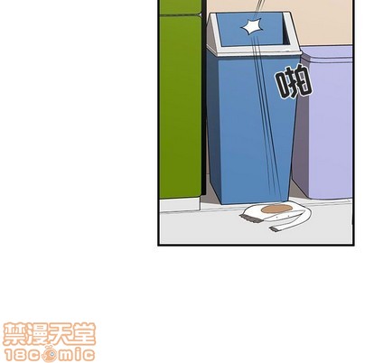 只爲守護你 - 第25話(2/3) - 7