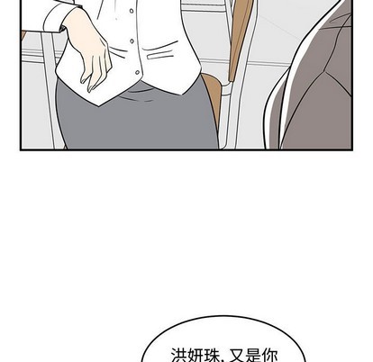 只爲守護你 - 第25話(2/3) - 3