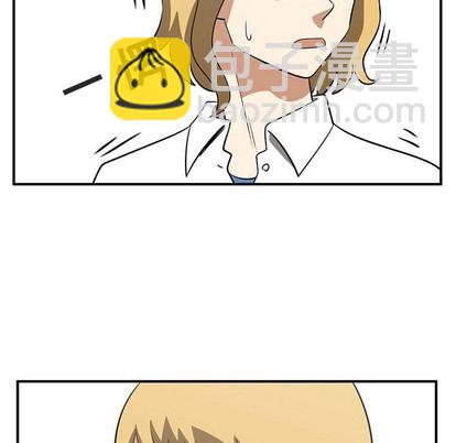 只爲守護你 - 第25話(2/3) - 3