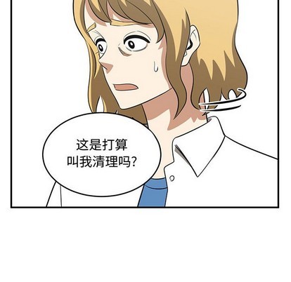 只爲守護你 - 第25話(2/3) - 4