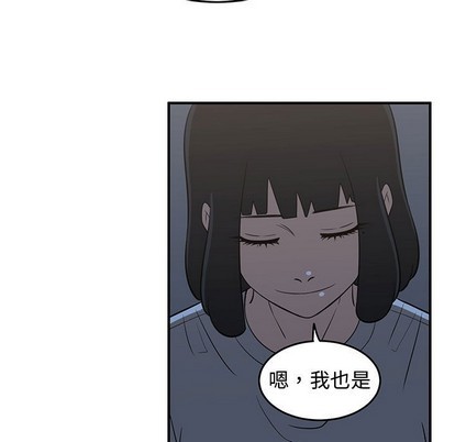 只爲守護你 - 第27話(3/3) - 1