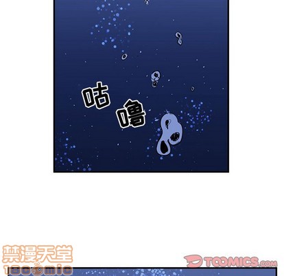 只爲守護你 - 第27話(3/3) - 2