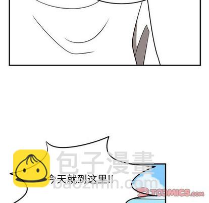 只爲守護你 - 第27話(2/3) - 8