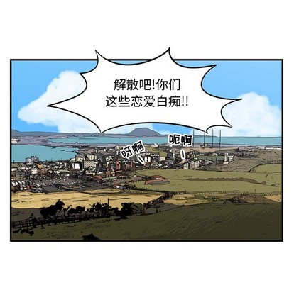 只爲守護你 - 第27話(2/3) - 2