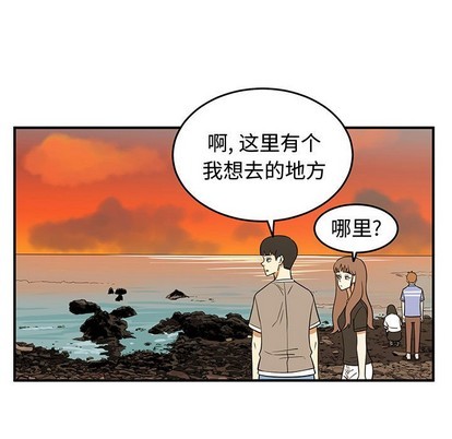 只爲守護你 - 第27話(2/3) - 5