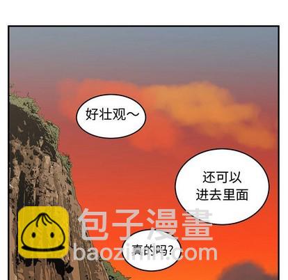 只爲守護你 - 第27話(2/3) - 6