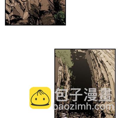 只爲守護你 - 第27話(2/3) - 1