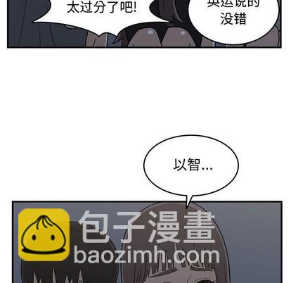 只爲守護你 - 第27話(2/3) - 3