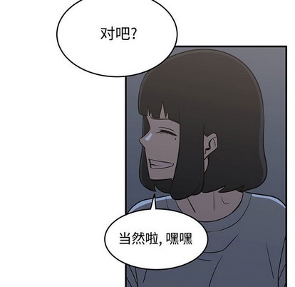 只爲守護你 - 第27話(2/3) - 5