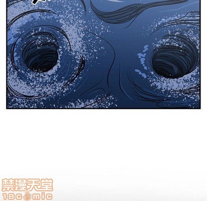 只爲守護你 - 第29話(2/3) - 6