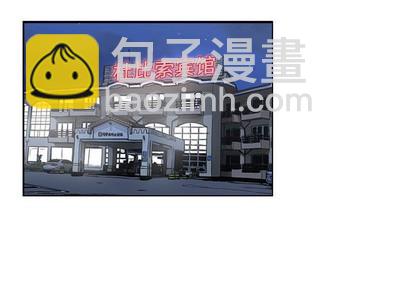 只爲守護你 - 第29話(1/3) - 2