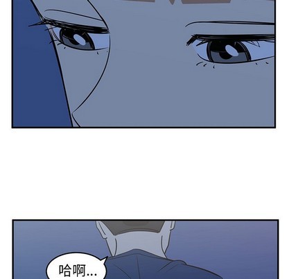 只爲守護你 - 第29話(2/3) - 7