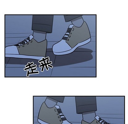 只爲守護你 - 第29話(2/3) - 2