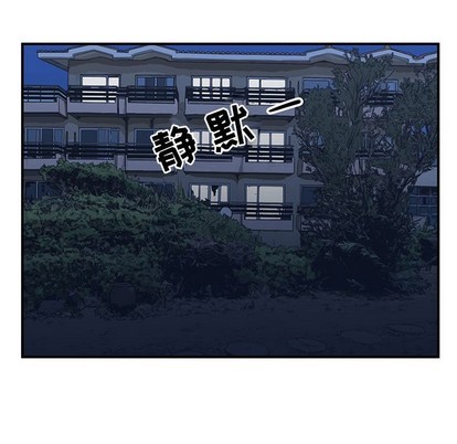 只爲守護你 - 第29話(2/3) - 3