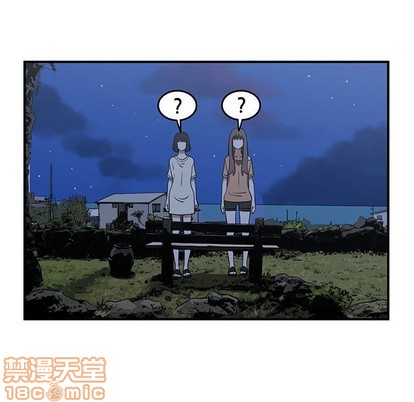 只爲守護你 - 第29話(2/3) - 4