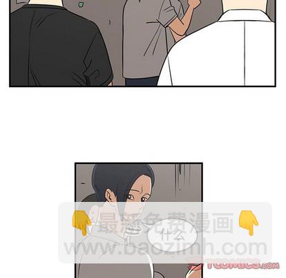 只爲守護你 - 第31話(1/3) - 2