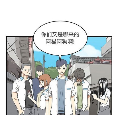 只爲守護你 - 第31話(1/3) - 5