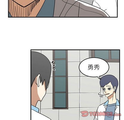 只爲守護你 - 第31話(1/3) - 6