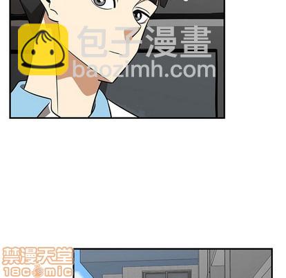 只爲守護你 - 第33話(2/3) - 6