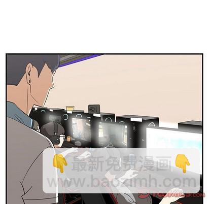 只爲守護你 - 第33話(3/3) - 2