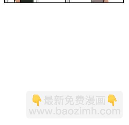 只爲守護你 - 第33話(1/3) - 4