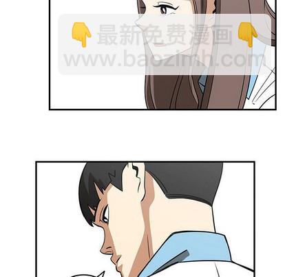 只爲守護你 - 第33話(1/3) - 8