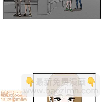 只爲守護你 - 第33話(1/3) - 1