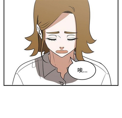 只爲守護你 - 第33話(1/3) - 5