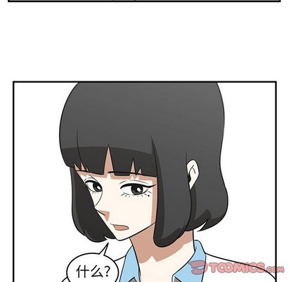 只爲守護你 - 第33話(1/3) - 8