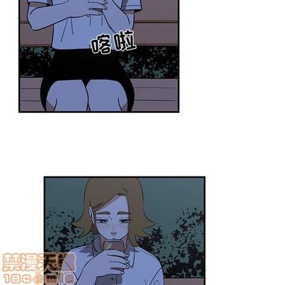 只爲守護你 - 第33話(1/3) - 8