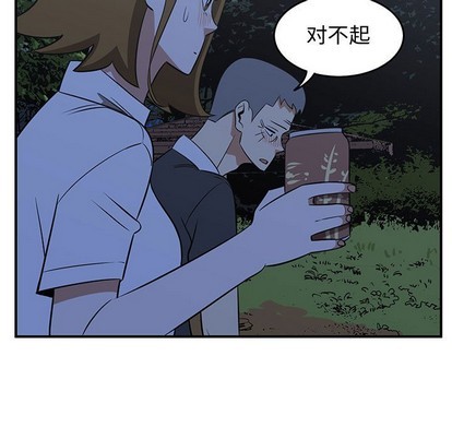 只爲守護你 - 第33話(1/3) - 3