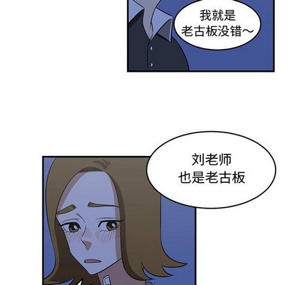 只爲守護你 - 第33話(2/3) - 2