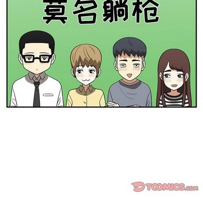 只爲守護你 - 第33話(2/3) - 4