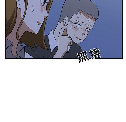 只爲守護你 - 第33話(2/3) - 6