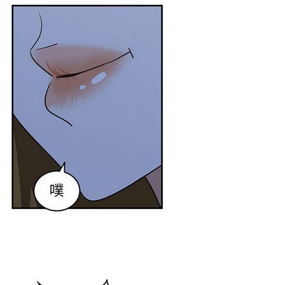 只爲守護你 - 第33話(2/3) - 2