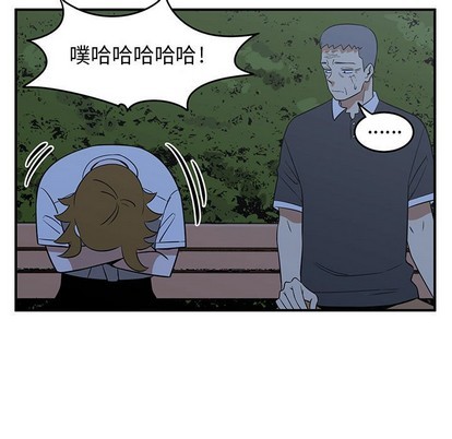 只爲守護你 - 第33話(2/3) - 3