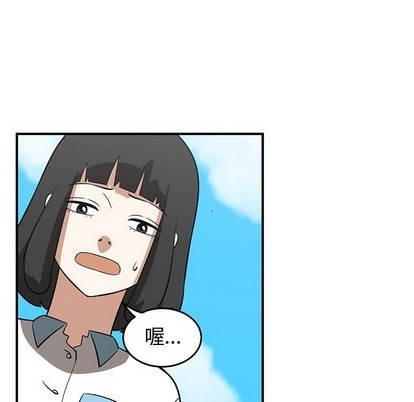 只爲守護你 - 第33話(2/3) - 3