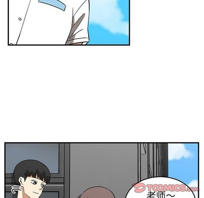 只爲守護你 - 第33話(2/3) - 4