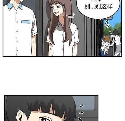 只爲守護你 - 第33話(2/3) - 5