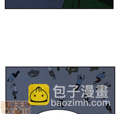 只爲守護你 - 第35話(2/3) - 6