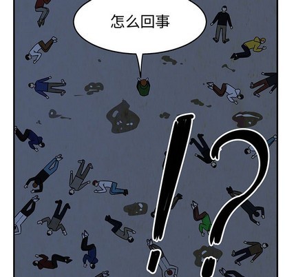 只爲守護你 - 第35話(3/3) - 5