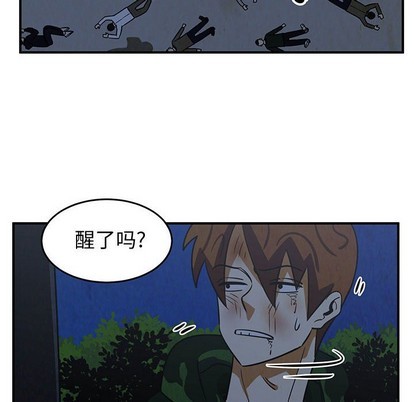 只爲守護你 - 第35話(3/3) - 1