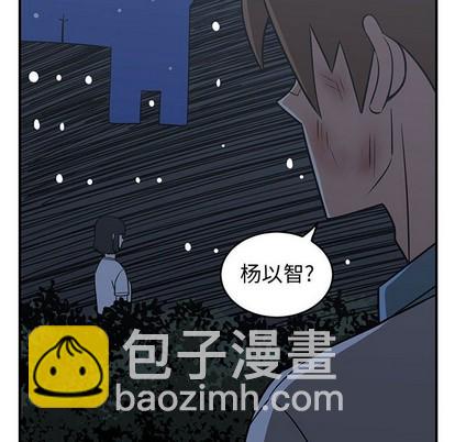 只爲守護你 - 第35話(3/3) - 2