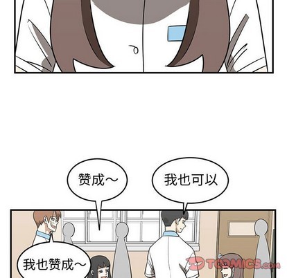 只爲守護你 - 第35話(1/3) - 8