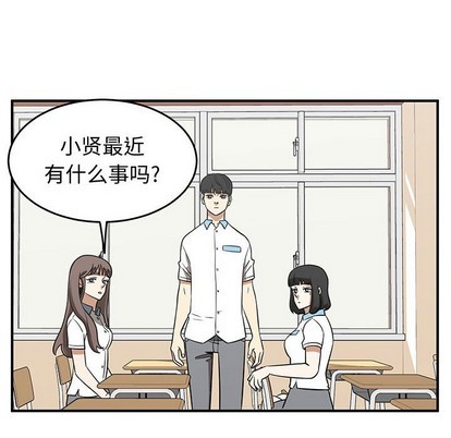 只爲守護你 - 第35話(1/3) - 2