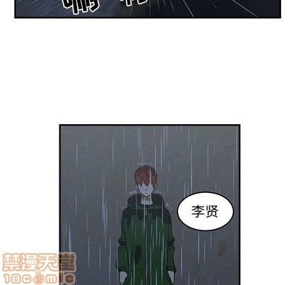 只爲守護你 - 第35話(2/3) - 1